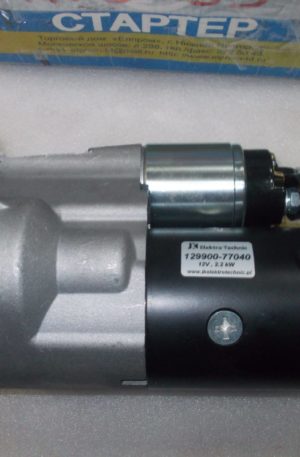 Стартер YANMAR 4D94LE YM129900-77040