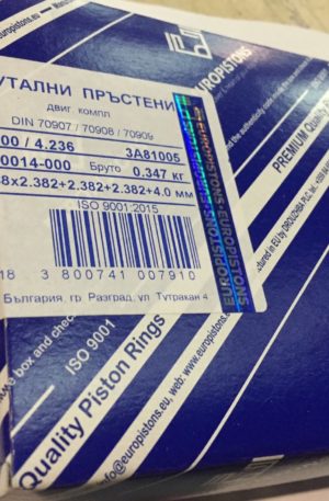 Комплект поршневых колец Д3900 4к бг