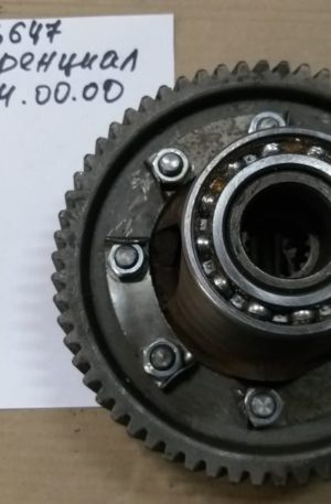 Диферинциал 6167 04.00.00 / 6167040000