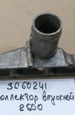 Коллектор впускной Д2500