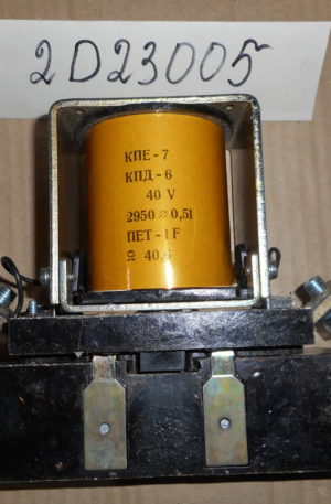 Контактор КПЕ-7 1ПК 250А 262056 42365 00.00-22